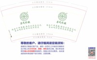 13241129（改）茶氏家族白9盎司1千：tb442226181 一次性定制纸杯、一次性广告纸杯设计图