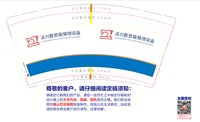 12241119泽兴胜智能缝纫设备9盎司加厚1千：gg是土豪 一次性定制纸杯、一次性广告纸杯设计图