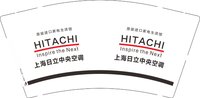 12241207 上海日立中央空调9盎司1千：李兵427 一次性定制纸杯、一次性广告纸杯设计图