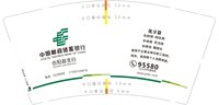 https://tcs.teambition.net/thumbnail/313ca641de3735ed11a86500adf2d1aa674e/w/200/h/200纸杯定做 设计图附件