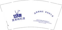 3141206 可可西里 9盎司2000个：241206-553511820930711 一次性定制纸杯、一次性广告纸杯设计图