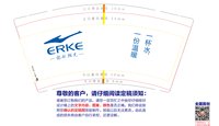 https://tcs.teambition.net/thumbnail/313ca6e05f9eb83ae6398d3bc2a57014ed07/w/200/h/200纸杯定做 设计图附件