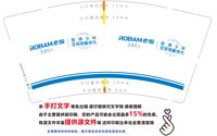3141207 老板 9盎司350g专版5000个（50个一条装)：241207-593882038692729 一次性定制纸杯、一次性广告纸杯设计图
