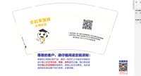 https://tcs.teambition.net/thumbnail/313ca74b909976be4b3a34ee7b4bebdffba6/w/200/h/200纸杯定做 设计图附件