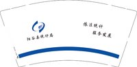 12241122阳谷县统计局 9盎司1000个专版350g：lyk轲迪 一次性定制纸杯、一次性广告纸杯设计图