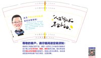 12241118人生何求9盎司加厚1千：lvyanchao吕燕超 一次性定制纸杯、一次性广告纸杯设计图
