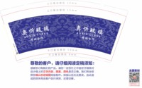 (印500修白杯)3141113 奥忻玻璃 9盎司350g专版1000个（发圆通）：241112-670092573063794 一次性定制纸杯、一次性广告纸杯设计图