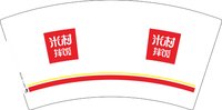 3141201 米村拌饭 7盎司特厚2000个：241201-430021077310065 一次性定制纸杯、一次性广告纸杯设计图