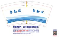 https://tcs.teambition.net/thumbnail/313ca7b63462460b76332c6532c7adc23a1b/w/200/h/200纸杯定做 设计图附件
