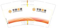 12241201 最新华脉蜂源9盎司1千：tb85094660 一次性定制纸杯、一次性广告纸杯设计图