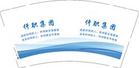 3141120 仟职集团 9盎司1000个：241120-621816081931450 一次性定制纸杯、一次性广告纸杯设计图