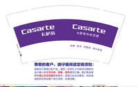 https://tcs.teambition.net/thumbnail/313ca7f58e8a0609966959d661edf8766230/w/200/h/200纸杯定做 设计图附件