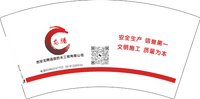 3141117 西安龙腾诚信防水工程有限公司 7盎司特厚2000个：241117-249728888392822 一次性定制纸杯、一次性广告纸杯设计图