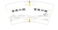 https://tcs.teambition.net/thumbnail/313ca8253359dceb2bf4de335f2e2fa22c39/w/200/h/200纸杯定做 设计图附件