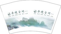 12241201再改 异境空间12盎司5000只：我是你姐姐小蓝 一次性定制纸杯、一次性广告纸杯设计图