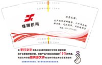 13241208 （改）锋翔织带 9盎司特厚1千个：shfxzd 一次性定制纸杯、一次性广告纸杯设计图