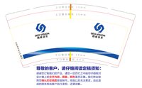 https://tcs.teambition.net/thumbnail/313ca88443328d400717e89fb0dd2ff30a36/w/200/h/200纸杯定做 设计图附件