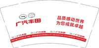 12241201洛阳丰嘉汽车有限公司 9盎司加厚1000个：tb5326774741 一次性定制纸杯、一次性广告纸杯设计图
