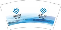 12241129 （改）凌霄门诊 9盎司5千个：cqxinhun 一次性定制纸杯、一次性广告纸杯设计图