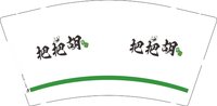 16241125把把胡 9盎司1千：霓裳楚儿 一次性定制纸杯、一次性广告纸杯设计图