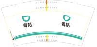 https://tcs.teambition.net/thumbnail/313ca90bcc8dc1406492304e35325be81c8f/w/200/h/200纸杯定做 设计图附件