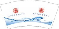 15241128 九江市殡葬 9盎司5000个加急：百度微信A日进公司 一次性定制纸杯、一次性广告纸杯设计图