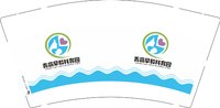 16241205 青萌早教托育园9盎司1000个：涅盘重生91017011809 一次性定制纸杯、一次性广告纸杯设计图