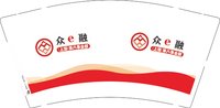 12241119众e融 9盎司2千：handong199331 一次性定制纸杯、一次性广告纸杯设计图