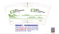 https://tcs.teambition.net/thumbnail/313ca9cac4a4b2cd6e3d8d75a91e3043f429/w/200/h/200纸杯定做 设计图附件