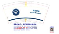 12241207佑英托辅 9盎司加厚1千：王涛19930311 一次性定制纸杯、一次性广告纸杯设计图