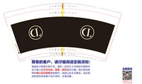 https://tcs.teambition.net/thumbnail/313caa0191727c8ae30a25021215538ffe74/w/200/h/200纸杯定做 设计图附件