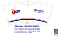 12241125titan9盎司1千：我是一个活泼的小可爱丫 一次性定制纸杯、一次性广告纸杯设计图