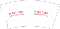 14241129岭南东方酒店9盎司加厚3千个（3000个白高盖）：m13711412016 一次性定制纸杯、一次性广告纸杯设计图