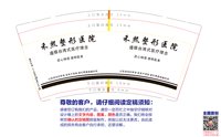 https://tcs.teambition.net/thumbnail/313caa8d86dc85f1aabf642d4c25fc5a2ca4/w/200/h/200纸杯定做 设计图附件