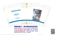 https://tcs.teambition.net/thumbnail/313caac1ff6f17e3eb46e6709b78ac815157/w/200/h/200纸杯定做 设计图附件