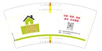 12241127 王哥家具城7盎司2000个：青岛一木6 一次性定制纸杯、一次性广告纸杯设计图
