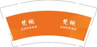 16241126 梵樾9盎司1千：小哈哈晴晴 一次性定制纸杯、一次性广告纸杯设计图
