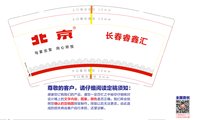https://tcs.teambition.net/thumbnail/313cab725fdd95c5d0a5219a2cf6fb70a0a4/w/200/h/200纸杯定做 设计图附件