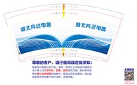 https://tcs.teambition.net/thumbnail/313cab8030042f26f71da461842a0131b445/w/200/h/200纸杯定做 设计图附件