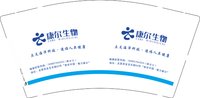 3141204 康尔生物 9盎司特厚1000个：241205-030125596192060 一次性定制纸杯、一次性广告纸杯设计图