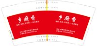 https://tcs.teambition.net/thumbnail/313caba638b3500bbda91882168e118d4f63/w/200/h/200纸杯定做 设计图附件