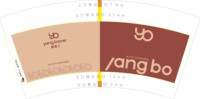 3141123 杨宝儿 7盎司1000个：241123-394705016433732 一次性定制纸杯、一次性广告纸杯设计图