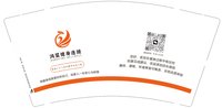 14241120 改（用健身成就更好的目己） 鸿星健身连锁 9盎司2千个：tb347018423 一次性定制纸杯、一次性广告纸杯设计图