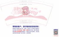 https://tcs.teambition.net/thumbnail/313cac02d279c94f90ee9a0e6700d5a0aac3/w/200/h/200纸杯定做 设计图附件