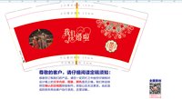 https://tcs.teambition.net/thumbnail/313cac0433ef35698d6505b71590aca8771a/w/200/h/200纸杯定做 设计图附件