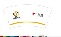 https://tcs.teambition.net/thumbnail/313cac10dd962dd0e2a9cbaf11d10b20c5ba/w/200/h/200纸杯定做 设计图附件