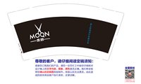 12241124有改 木恩9盎司1千只：疯狂boy02021022 一次性定制纸杯、一次性广告纸杯设计图