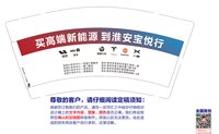 12241202宝悦行9盎司加厚2千个：tb414950191 一次性定制纸杯、一次性广告纸杯设计图