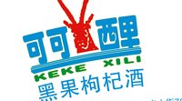 3141206 可可西里 9盎司2000个：241206-553511820930711 一次性定制纸杯、一次性广告纸杯设计图