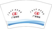 12241206广荣铝业12盎司1千：杨缘骆99 一次性定制纸杯、一次性广告纸杯设计图